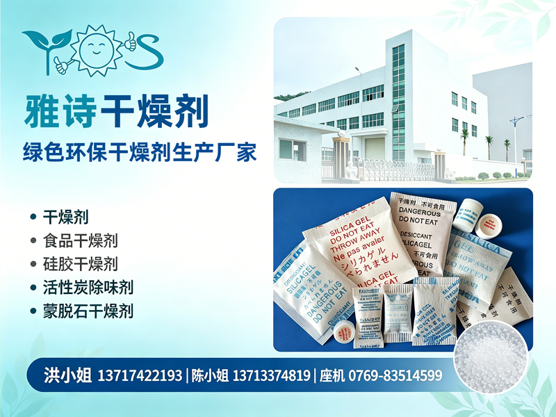 雅诗江门线上分站